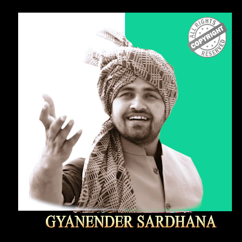 Gyanender Sardhana