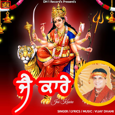 VIJAY DHAMI