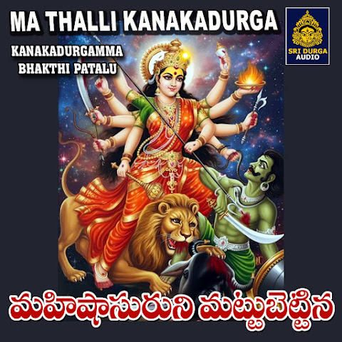 Sunitha