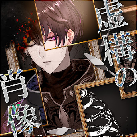 ZAKURO(singer:Shakemii)