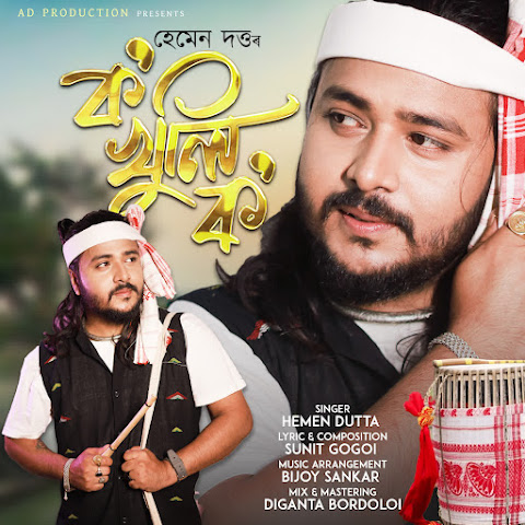 Bijoy Sankar