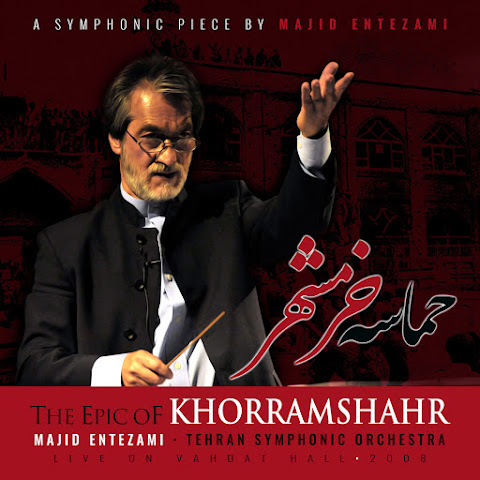 Tehran Symphonic Orchestra