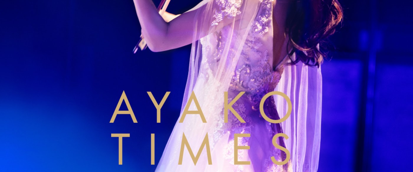 Ayako Ishikawa