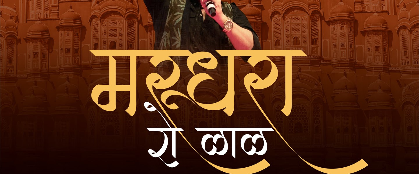Brijesh Shandilya