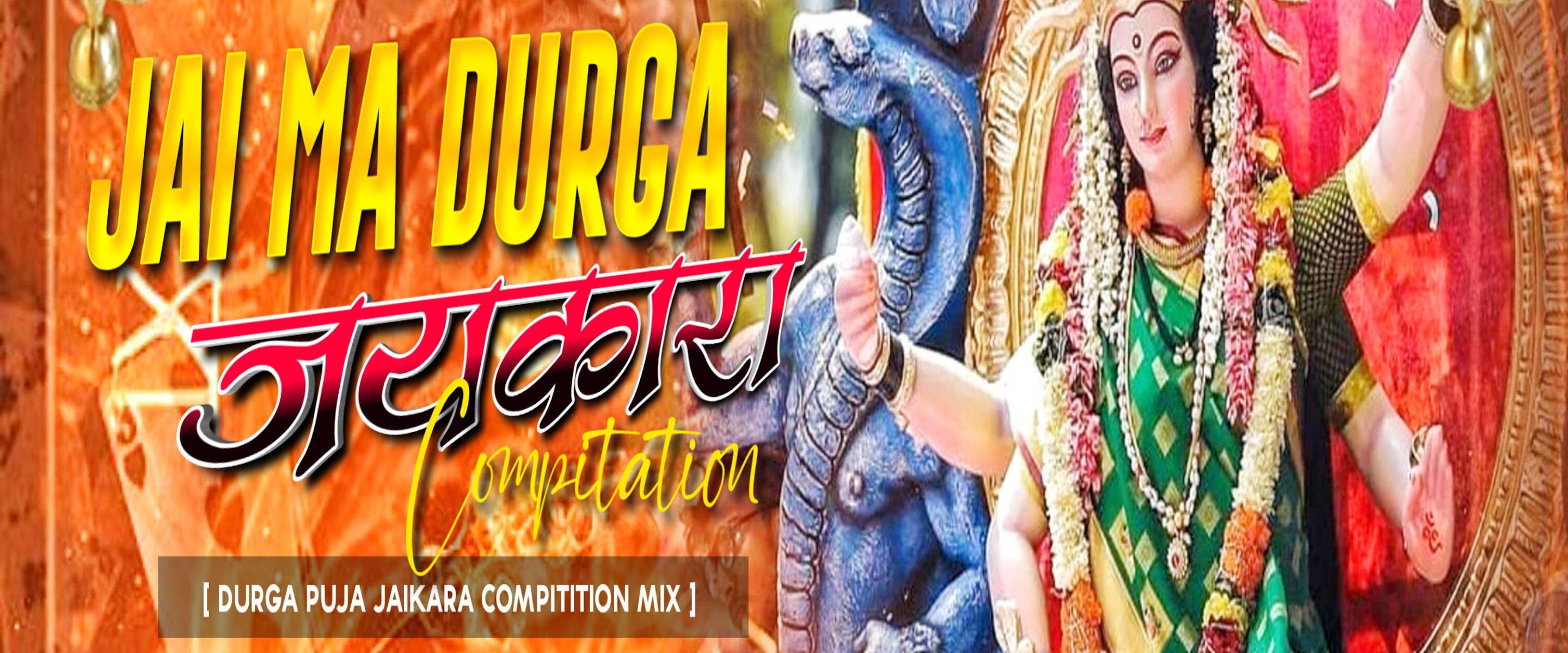Dj Aniket Raj Bihar
