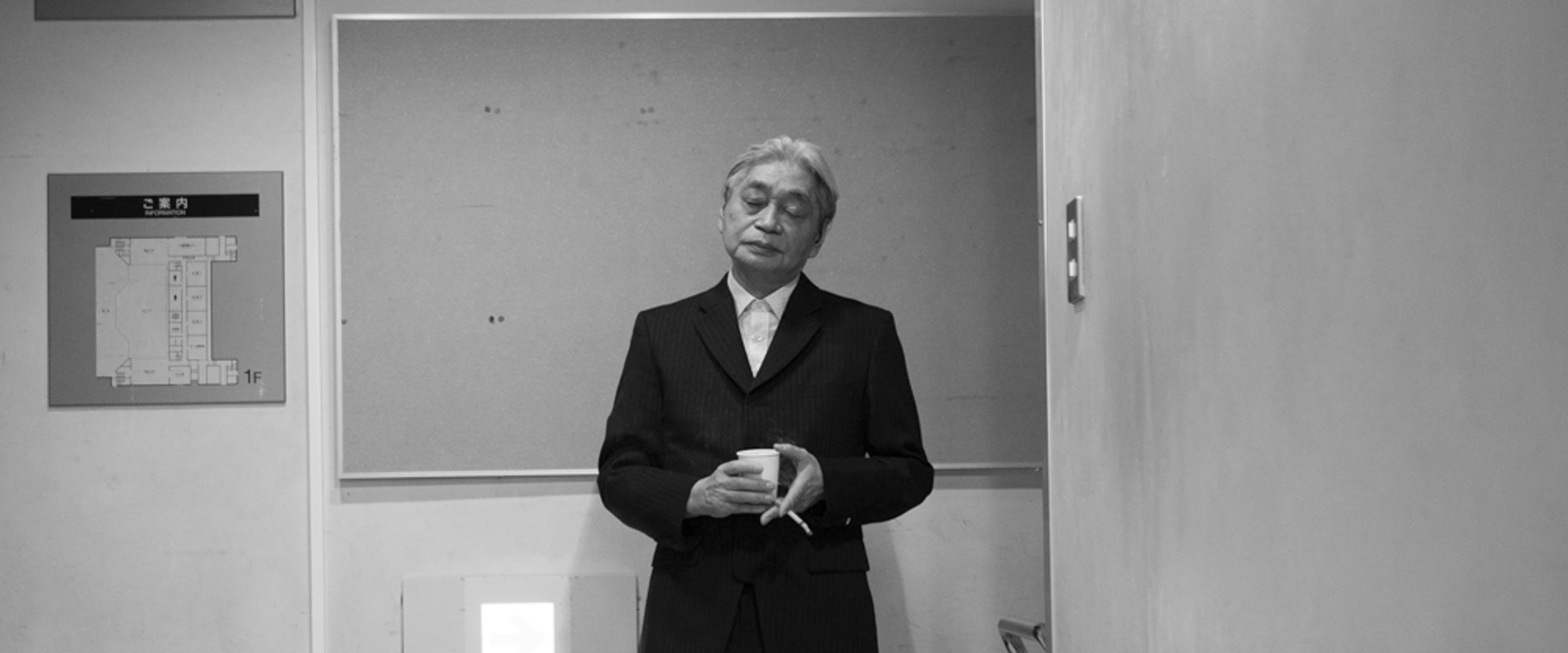 Haruomi Hosono