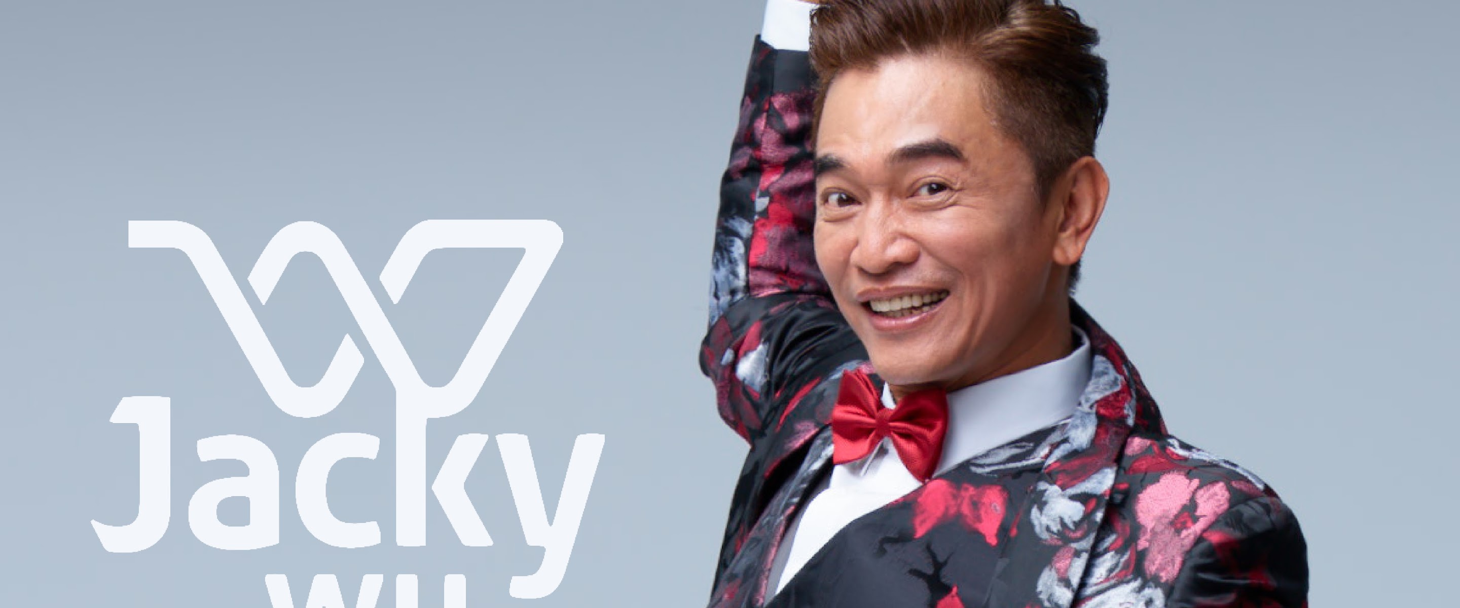 吳宗憲 - Jacky Wu