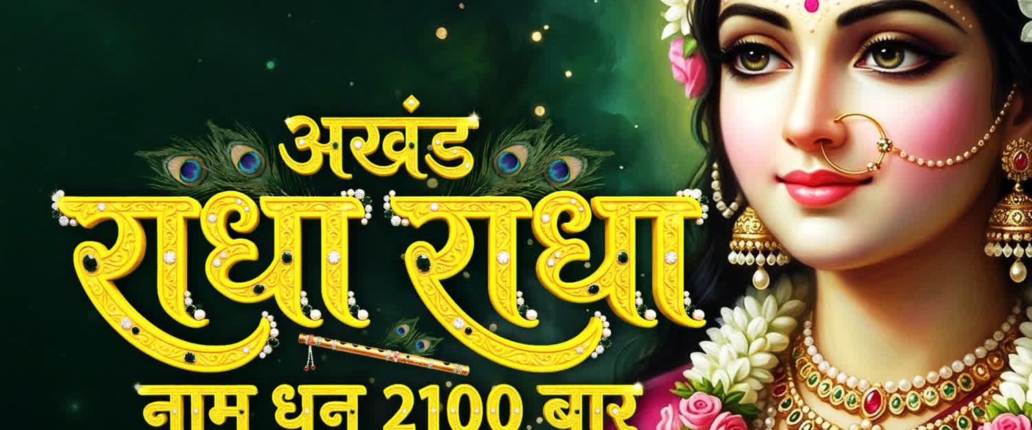 Komal Bareth