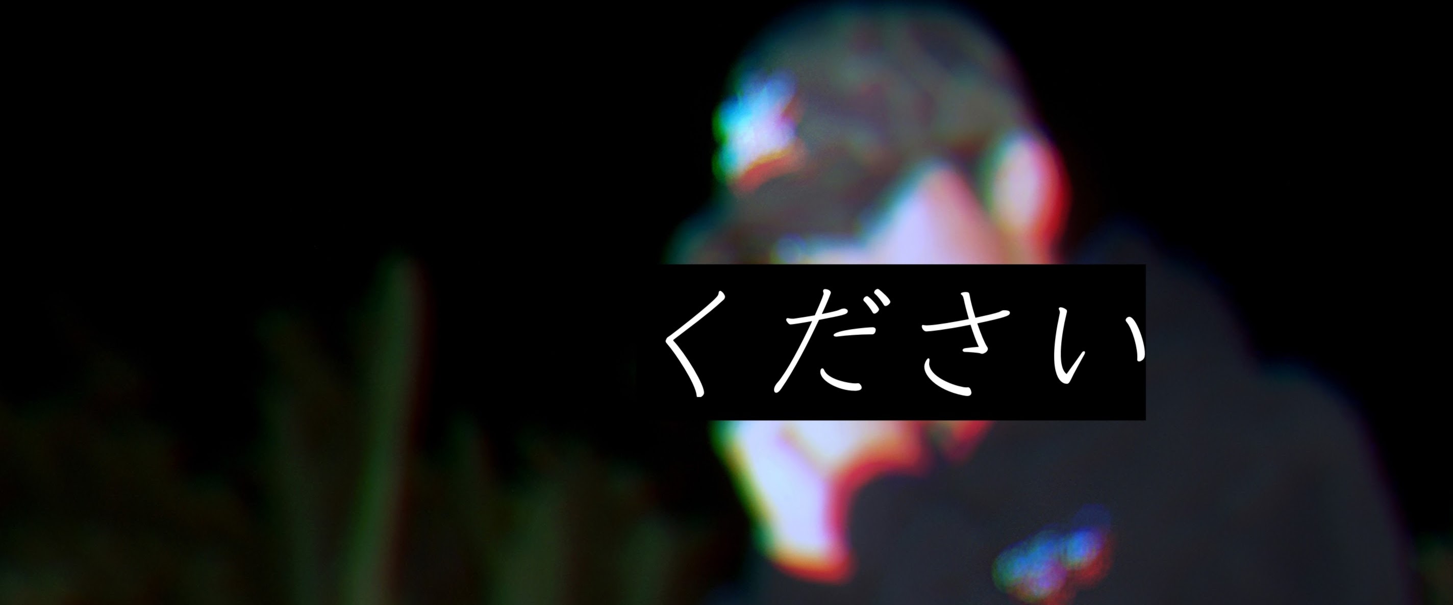 Kudasaibeats