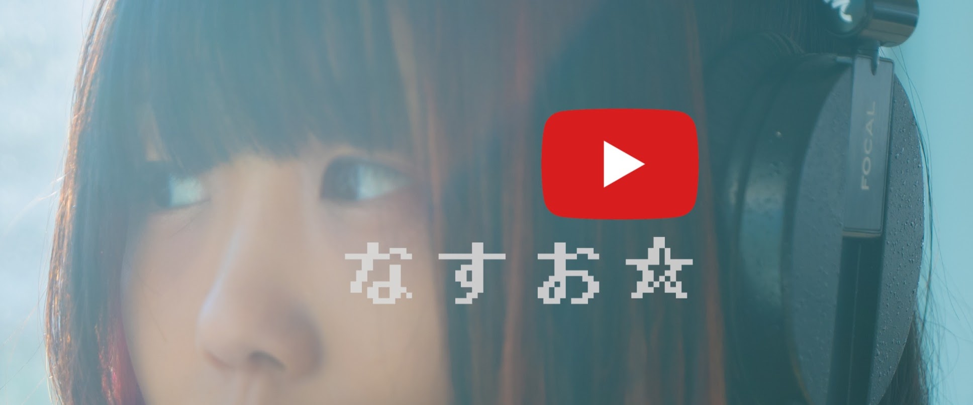 nasuo