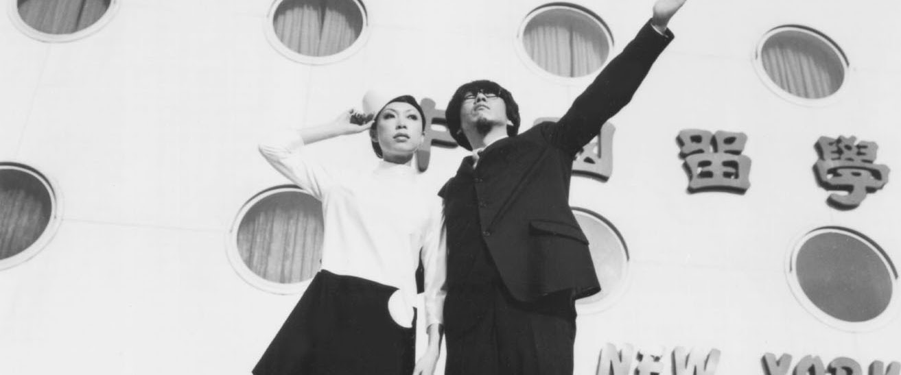 Pizzicato Five