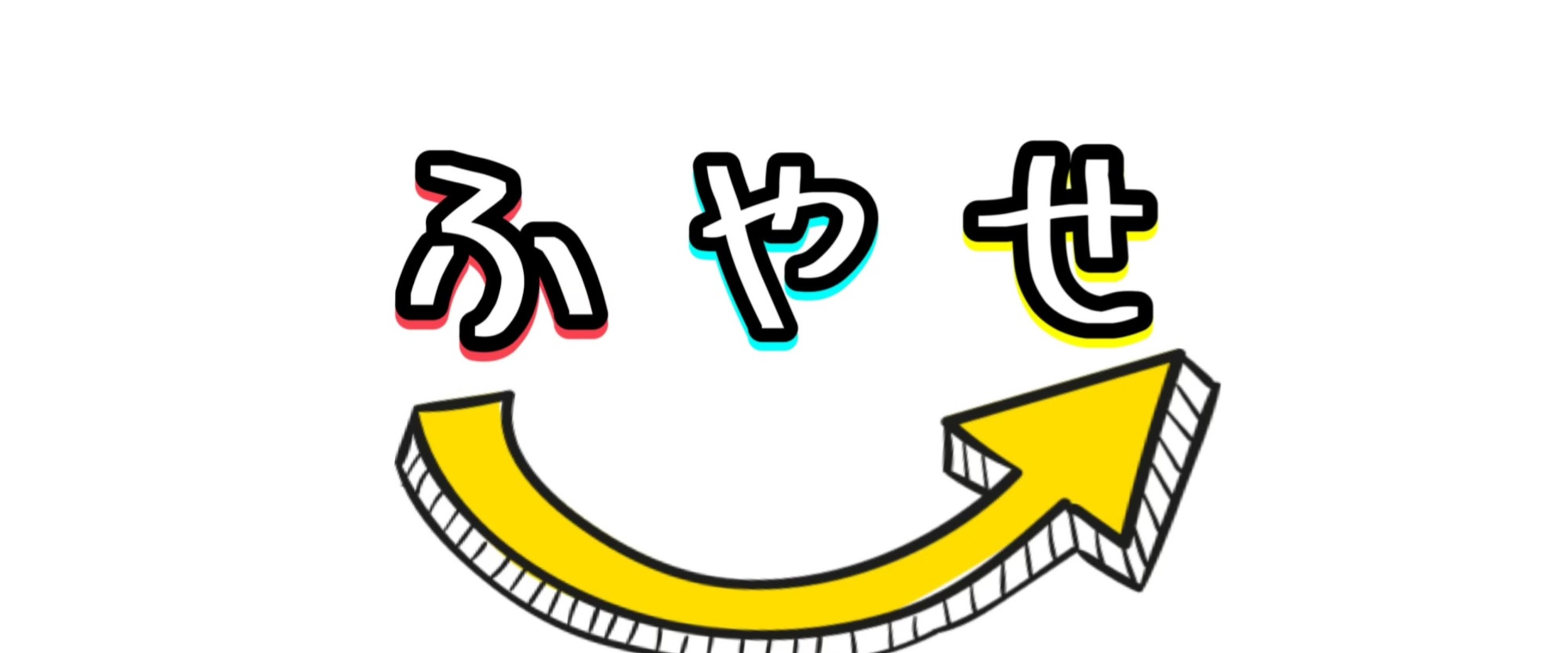 Shizukunome